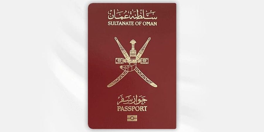 جواز السفر العُماني | أرشيف التأمل