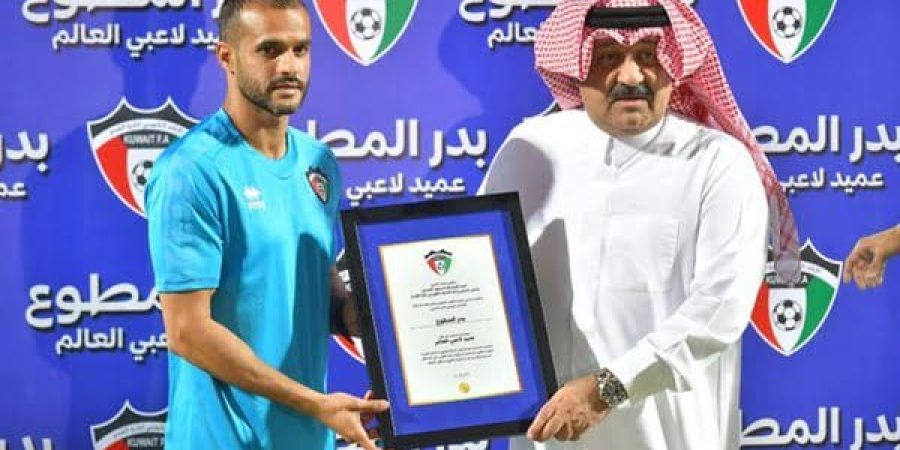 تكريم الكويتي بدر المطوّع قبل المباراة