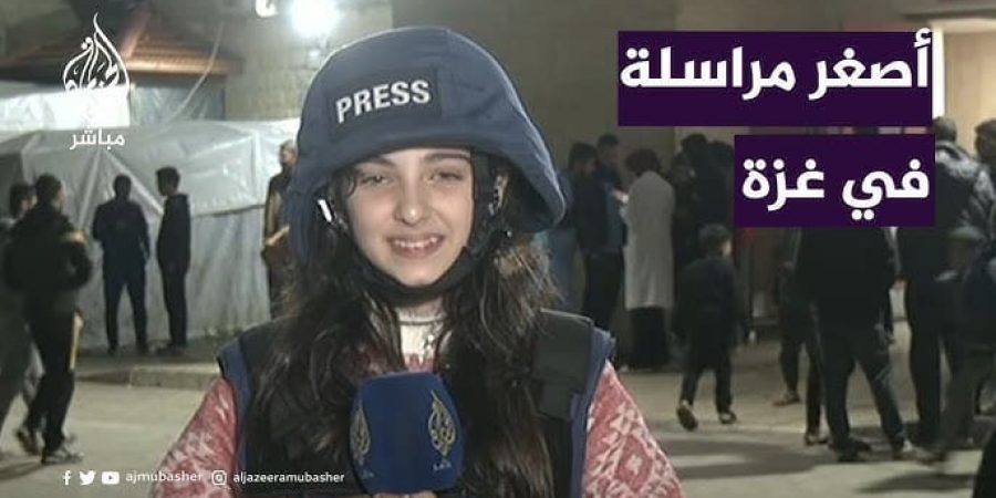 أصغر مراسلة في غزة تنقل الحدث