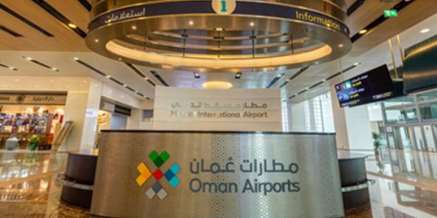 مطارات عُمان | أرشيف التأمل