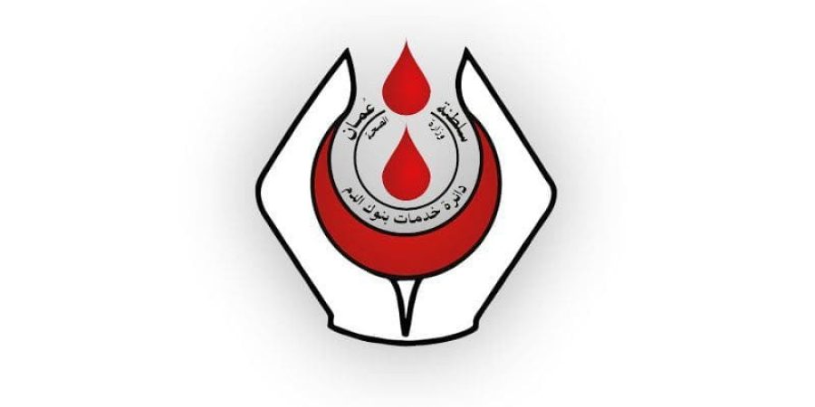 دائرة خدمات بنوك الدم | أرشيف التأمل