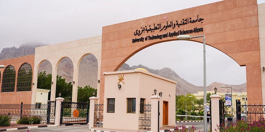 جامعة التقنية والعلوم التطبيقية بنزوى