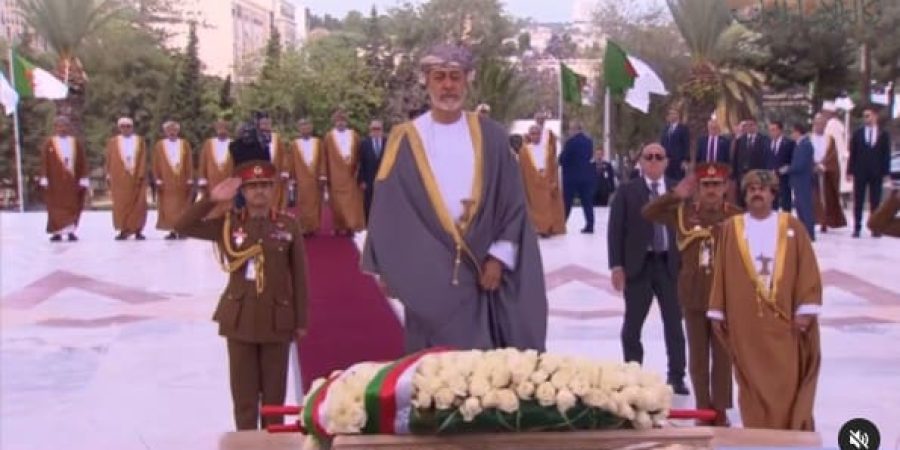 جلالةُ السُّلطان المعظّم يزور مقام الشّهيد والمتحف الوطني للمجاهد بالجزائر