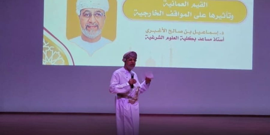 بدء أعمال ملتقى رياض الشريعة "هويتنا مبادئ وقيم" بمحافظة الداخلية