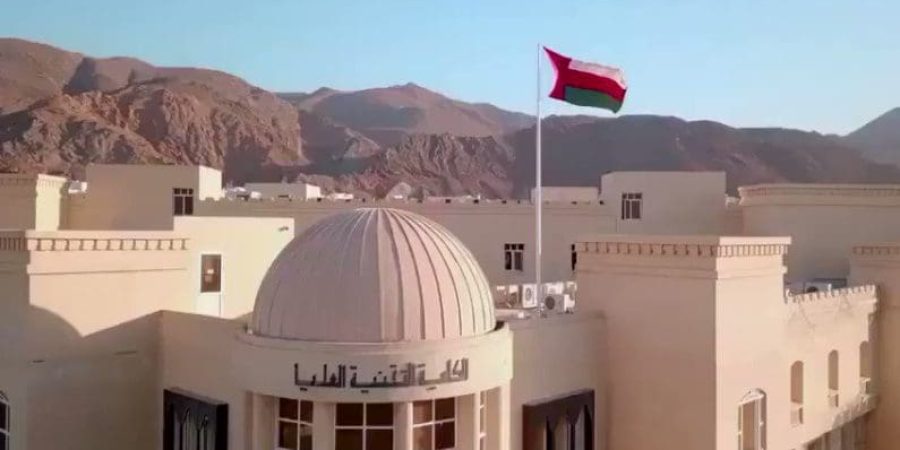 جامعة التقنية والعلوم التطبيقية