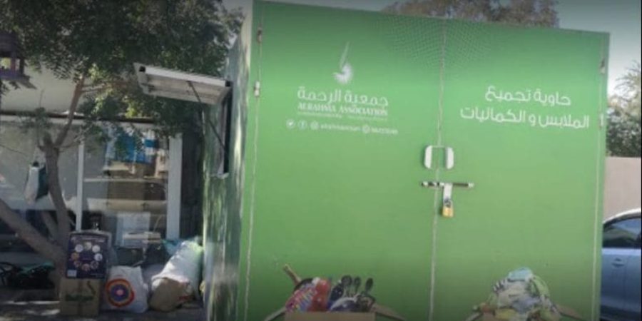 مبادرة جمعية الرحمة للأمومة والطفولة