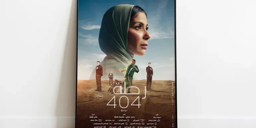 فلم مصري