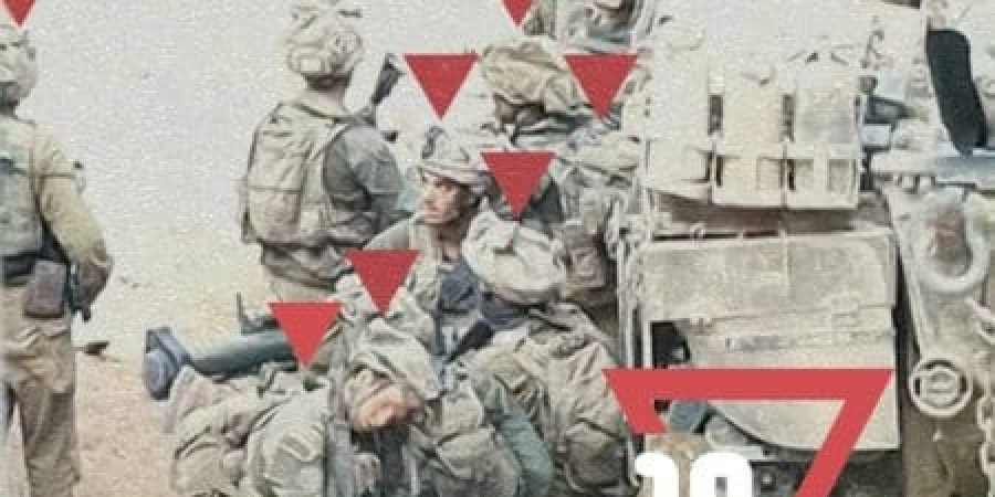 جنود إسرائيليون يختبئون خلف دبابة مركافا قبل استهدافهم بقذيفة