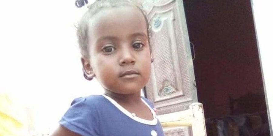 الطفلة الضحية الطفلة الضحية شهد أحمد المهدي