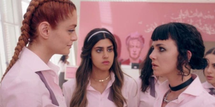 مسلسل "مدرسة الروابي للبنات" دراما اجتماعية ناقشت قضايا نسائية تخص المراهقات (مواقع التواصل الاجتماعي)