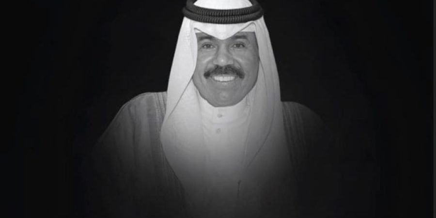 الشيخ نواف الاحمد الصباح