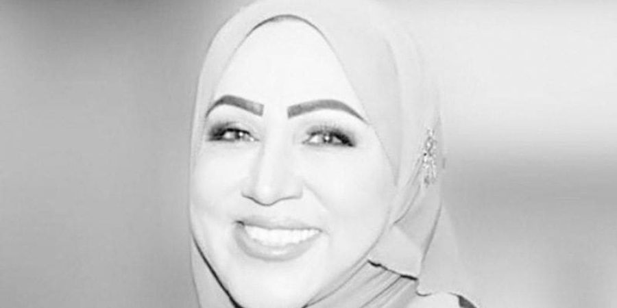 الفنانة العُمانية الراحلة ـ شمعة محمد