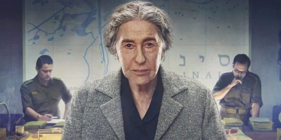 فيلم "Golda" من تأليف نيكولاس