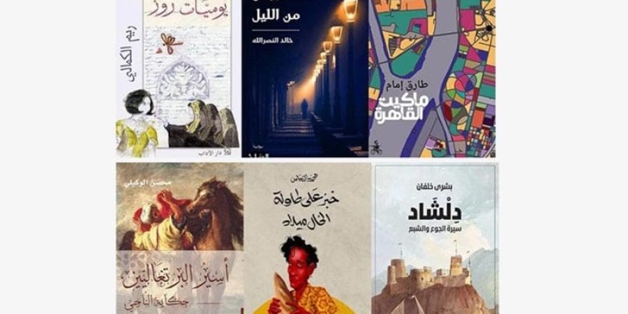 روايات القائمة القصيرة للجائزة العالمية للرواية العربية (الجزيرة)