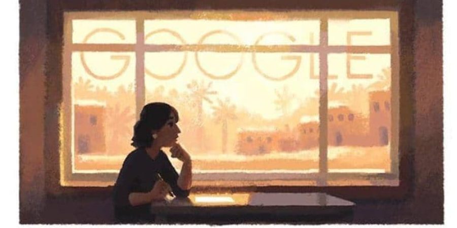 رسم من غوغل يجسد شخصية أليفة رفعت