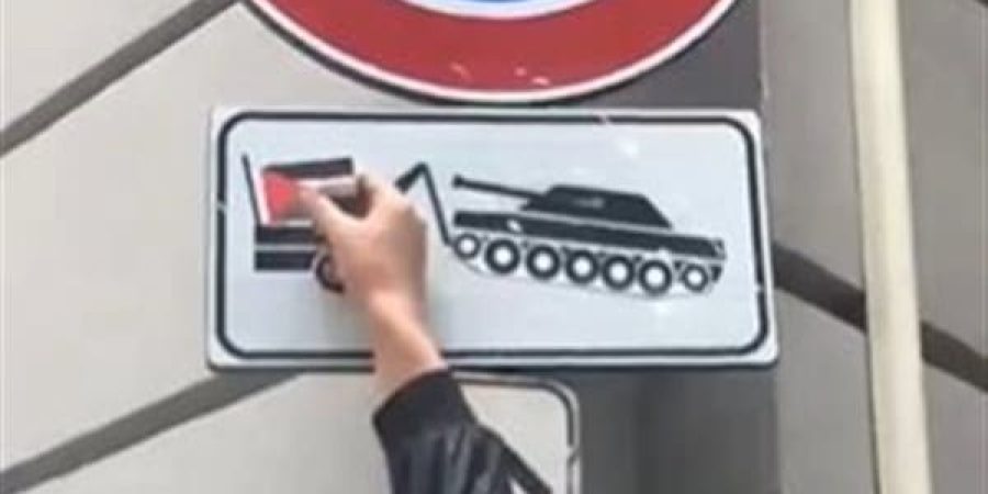 إشارات المررو تتحول إلي لافتات لدعم فلسطين في نابولي