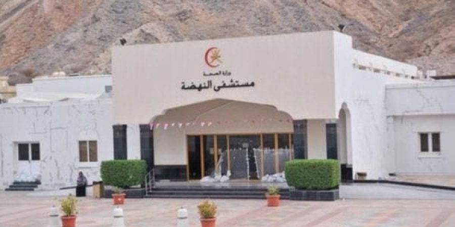 مستشفى النهضة