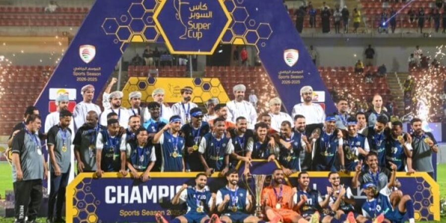 الشباب بطلاً لكأس السوبر العماني