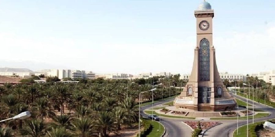 جامعة السلطان قابوس