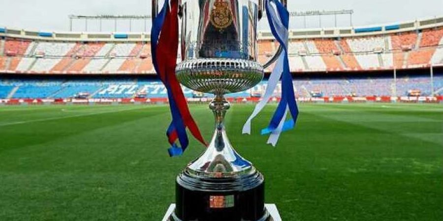 كأس إسبانيا