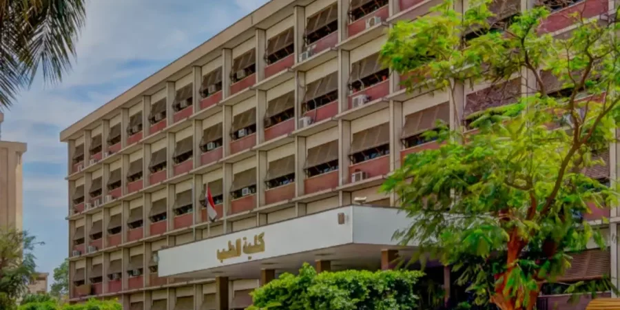 كلية طب مصرية