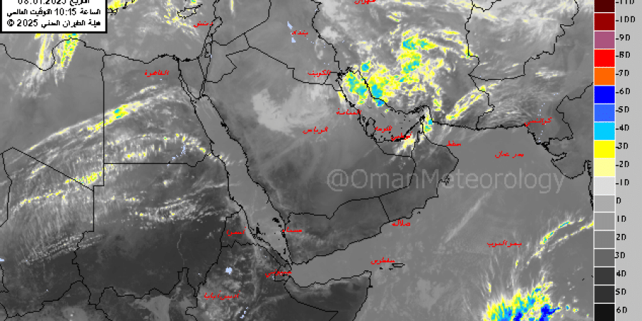 download منخفض جوي قادم