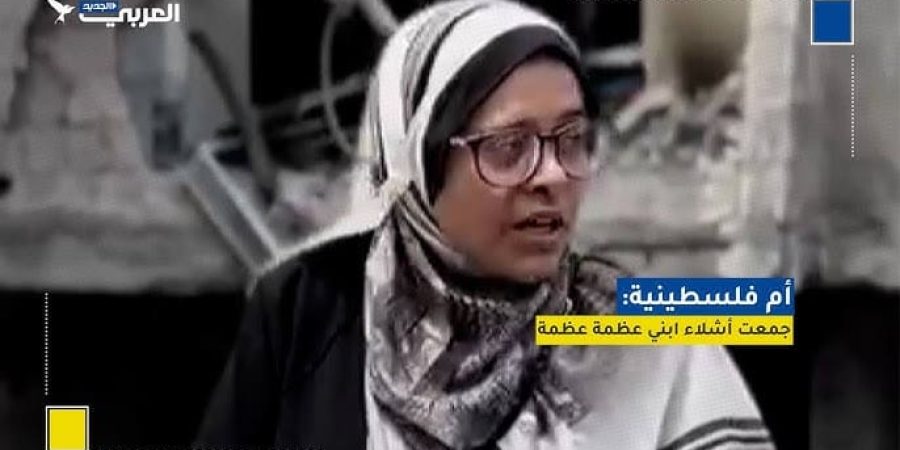 أم فلسطينية: جمعت أشلاء ابني عظمة عظمة بعد 148 يوماً من استشهاده