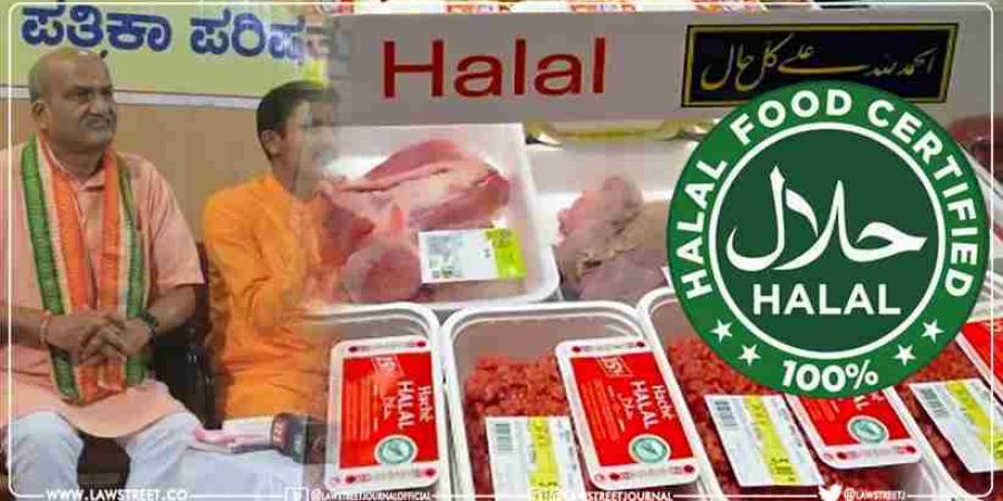 حظر إنتاج وبيع المواد الغذائية الحلال