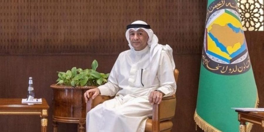 الأمين العام لمجلس التعاون لدول الخليج العربية