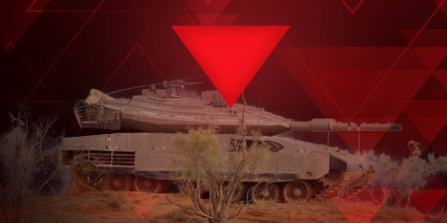 ما قصة المثلث الأحمر المقلوب الذي استخدمته المقـ.ـاومة