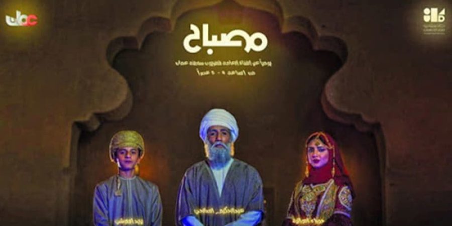 الملصق الترويجي لبرنامج المسابقات "مصباح" في موسمه الثاني.
