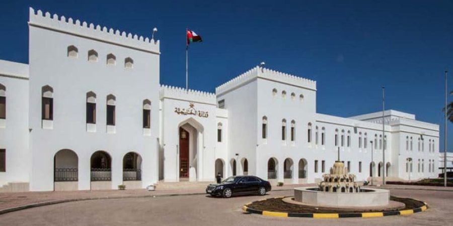 وزارة الخارجية العمانية