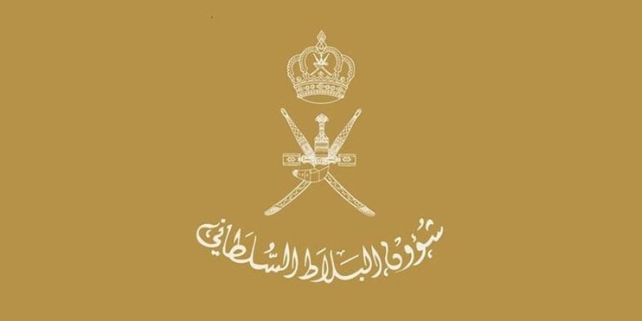 شؤون البلاط السلطاني | أرشيف التأمل