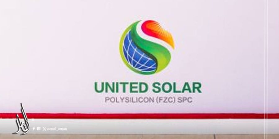 شركة البولي سيليكون المتّحدة للطاقة الشمسية