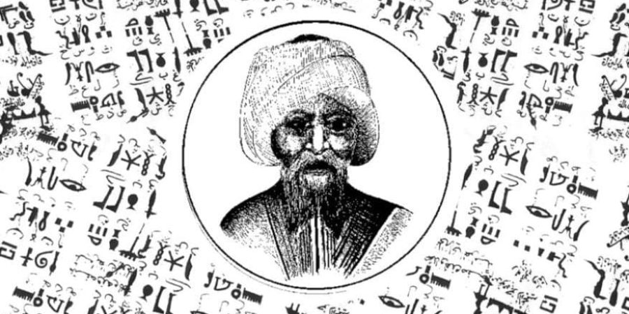 صورة تعبيرية لابن وحشية النبطي.. عالم مسلم فك رموز الهيروغليفية
