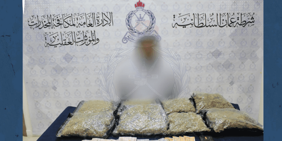 القبض على مسافر آسيوي حاول تهريب الماريجوانا عبر مطار مسقط