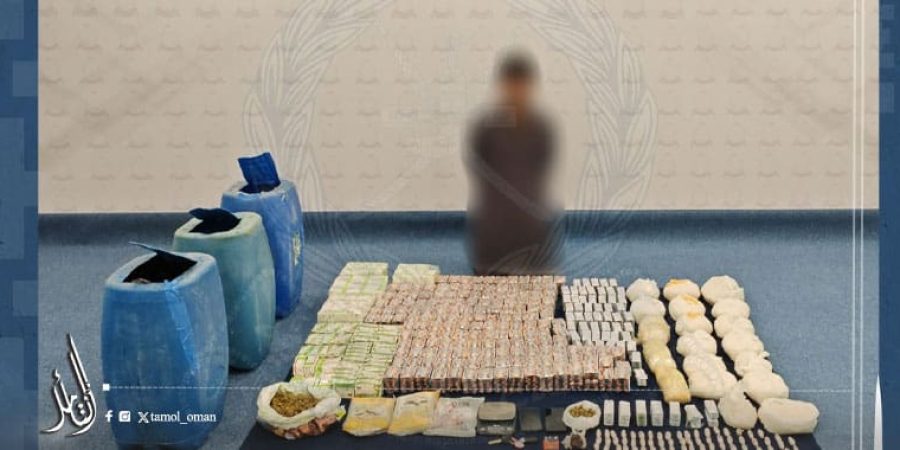 القبض على #آسيوي متلبسًا بحيازة كميات من المخدرات بقصد الاتجار بها