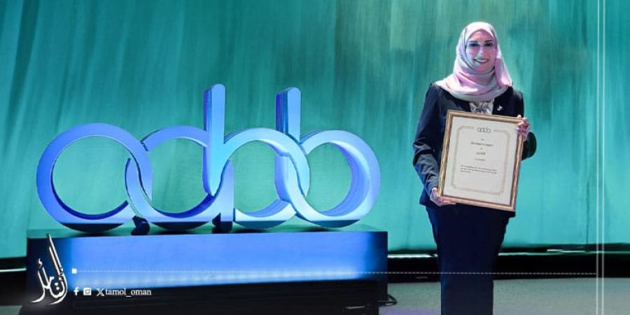 أروى-بنت-زكريا-الريامية الدكتورة العمانية أروى بنت زكريا الريامية