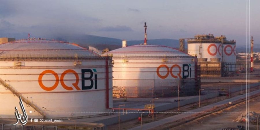 أوكيو للصناعات الأساسية ستوزع أرباحًا بقيمة 17 مليون ريال عُماني