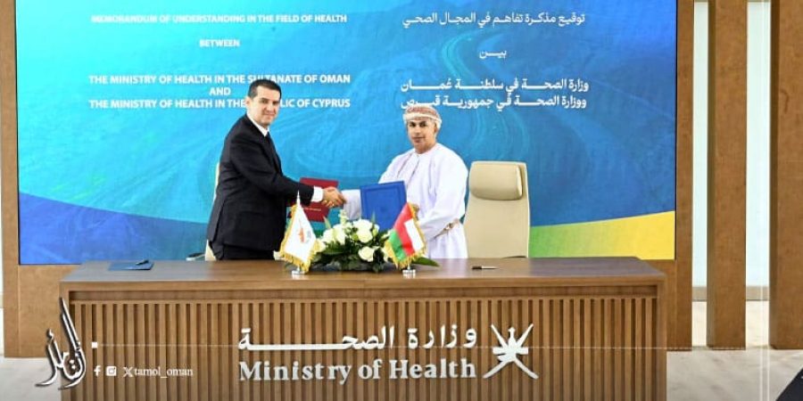 سلطنة عُمان وجمهورية قبرص تبحثان توسيع مجالات التعاون الصحي