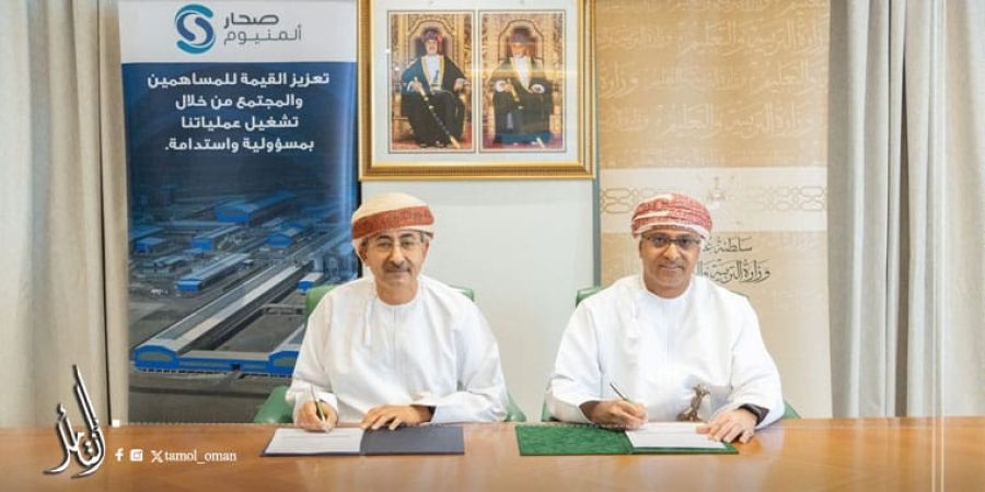 التوقيع على اتفاقية لدعم مشروعات تعليميّة وتقنيّة مُستدامة