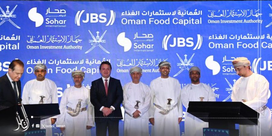 اتفاقية تٌسهم في توفير 3 آلاف وظيفة.. وتُحوّل السلطنة لمركز إقليمي للحوم "الحلال"