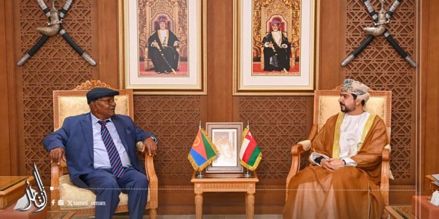 سلطنة عُمان وجمهورية إريتريا تبحثان تعزيز التعاون التجاري والاستثماري