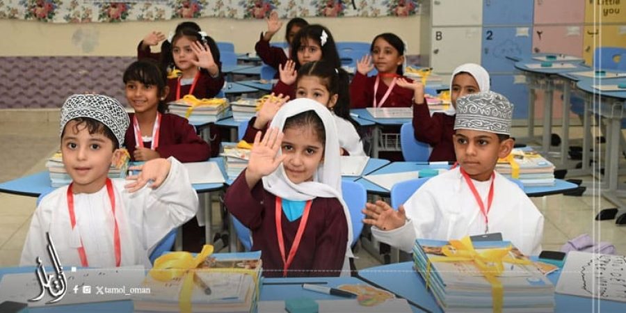 اليونيسف تعتمد البرنامج القُطْري الجديد لسلطنة عُمان للفترة 2026–2030