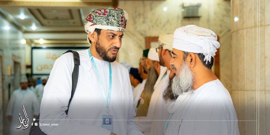 بعثة الحج العمانية