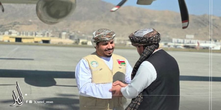 سلطنة عمان تنفذ جسرًا جويًا لإغاثة المتضررين في أفغانستان