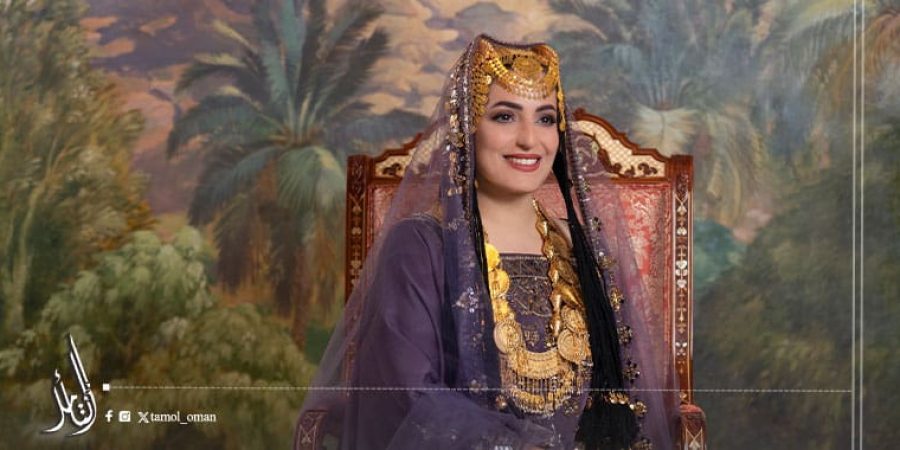 السيدة الجليلة تهنئ بمناسبة  يوم المراه العمانيه