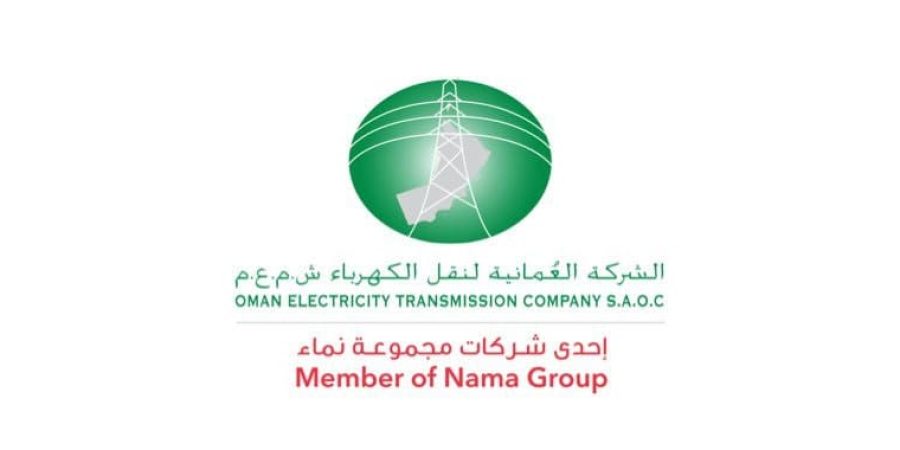 الشركة العُمانية لنقل الكهرباء