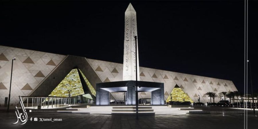 المتحف-المصري-22 المتحف المصري الكبير