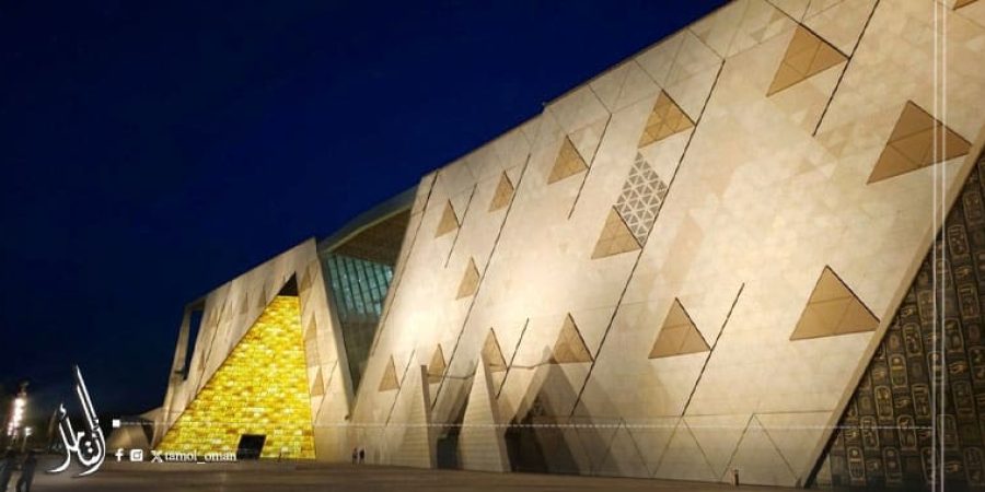 المتحف-المصري-الكبير المتحف المصري الكبير